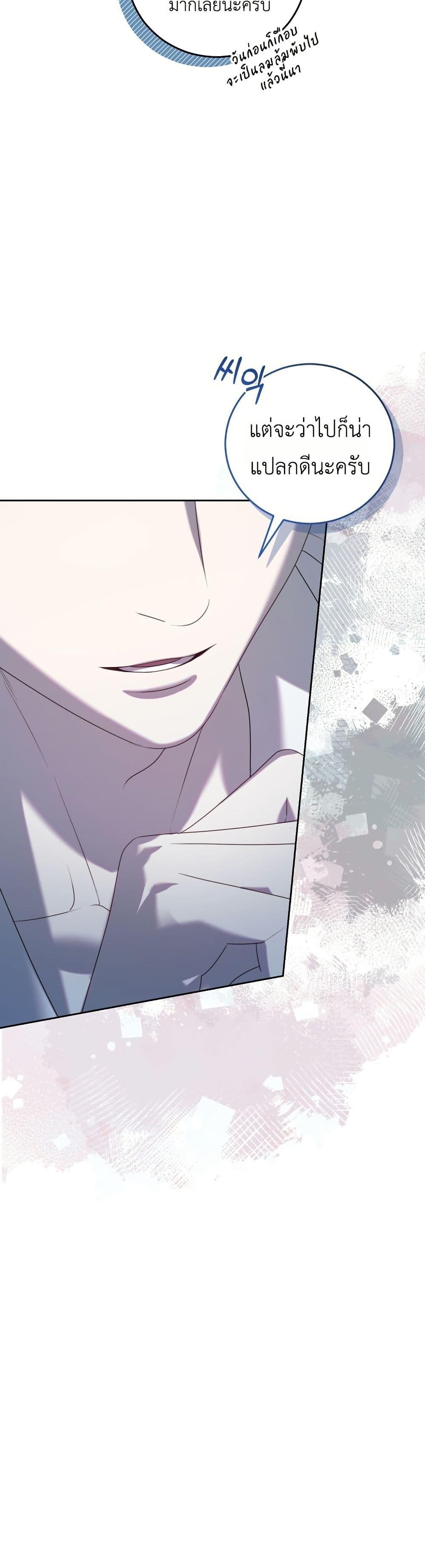 Manga-lc-com อ่านมังงะ อ่านการ์ตูน ออนไลน์ ฟรี The Obsessive Maniac Is Trying To Confine Me ตอนที่ 1 2 3 4 5 6 7 8 9 10 11 12 13 14 ฟรี ไม่มีโฆษณา Manga-lc - อ่าน มังงะ อ่าน การ์ตูน ออนไลน์ อ่านมังงะ ฟรี