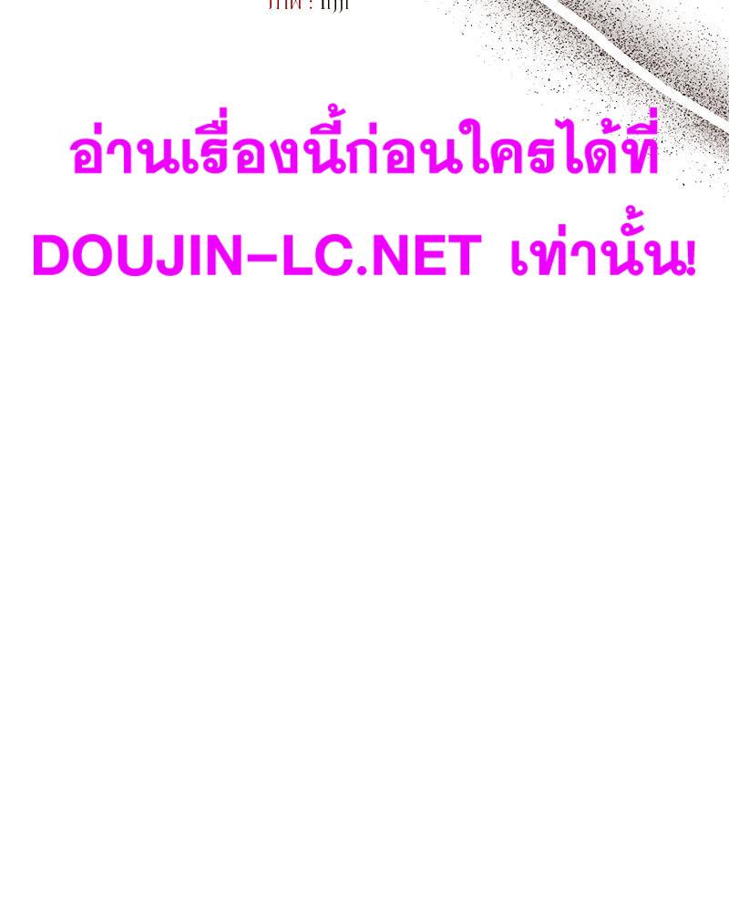 Doujin-Lc- อ่าน โดจิน มังฮวา เกาหลี ญี่ปุ่น จีน แปลไทย ดวงร้าย-ชะตารัก ตอนที่ 1 2 3 4 5 6 7 8 9 10 11 12 13 14 ฟรี ไม่มีโฆษณา อ่าน โดจิน Manhwa เกาหลี ญี่ปุ่น จีน เรามีครบ คัดมาให้เน้นๆ โดจิน 18+ รับประกันความฟินโดย  Doujin Lc