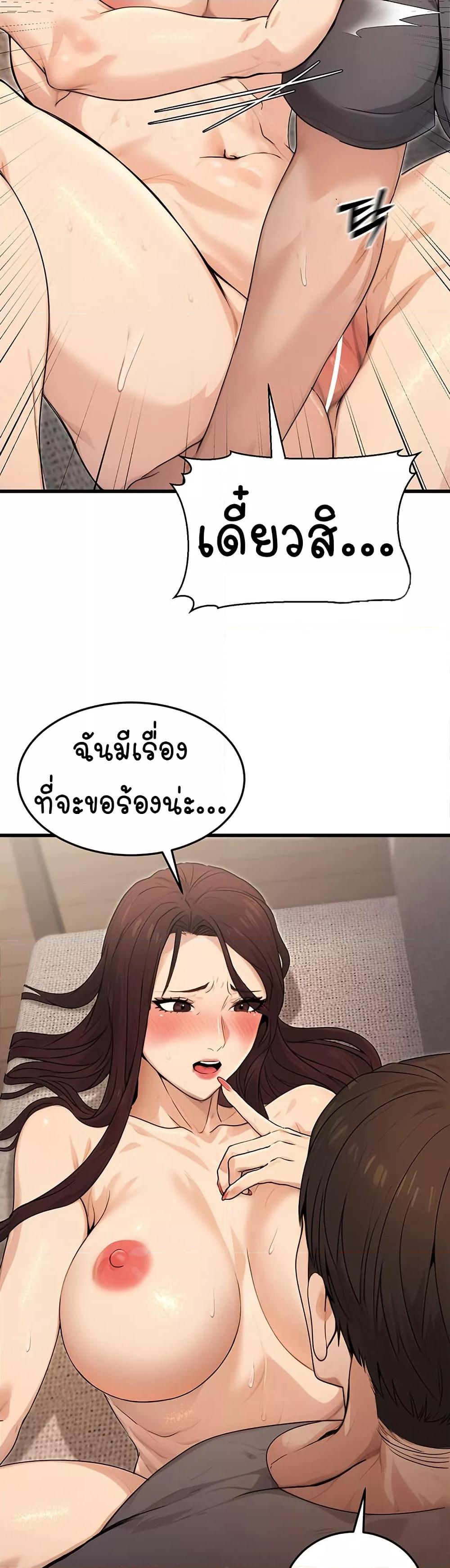 Doujin-Lc- อ่าน โดจิน มังฮวา เกาหลี ญี่ปุ่น จีน แปลไทย The Public Servant’s Double Life ตอนที่ 1 2 3 4 5 6 7 8 9 10 11 12 13 14 ฟรี ไม่มีโฆษณา อ่าน โดจิน Manhwa เกาหลี ญี่ปุ่น จีน เรามีครบ คัดมาให้เน้นๆ โดจิน 18+ รับประกันความฟินโดย  Doujin Lc