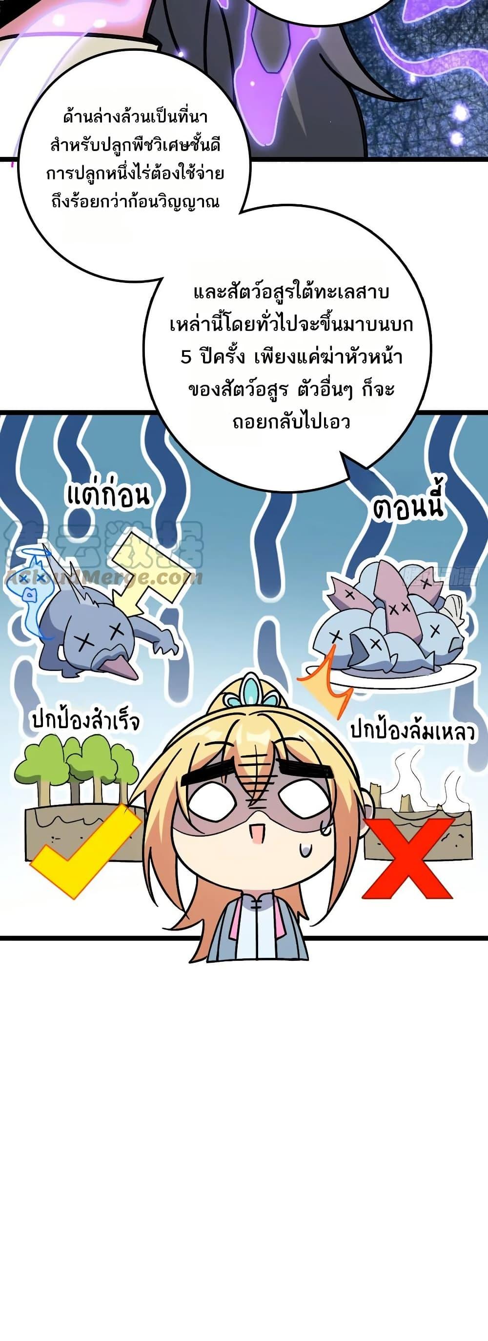 Manga-lc-com อ่านมังงะ อ่านการ์ตูน ออนไลน์ ฟรี My Master Only Breaks Through Every Time the Limit Is Reached ตอนที่ 1 2 3 4 5 6 7 8 9 10 11 12 13 14 ฟรี ไม่มีโฆษณา Manga-lc - อ่าน มังงะ อ่าน การ์ตูน ออนไลน์ อ่านมังงะ ฟรี