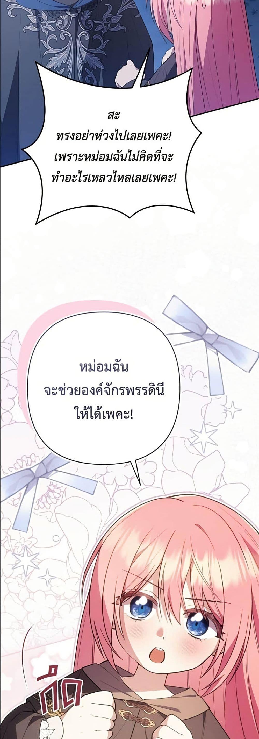 Manga-lc-com อ่านมังงะ อ่านการ์ตูน ออนไลน์ ฟรี The Youngest Daughter of the Legendary ตอนที่ 1 2 3 4 5 6 7 8 9 10 11 12 13 14 ฟรี ไม่มีโฆษณา Manga-lc - อ่าน มังงะ อ่าน การ์ตูน ออนไลน์ อ่านมังงะ ฟรี