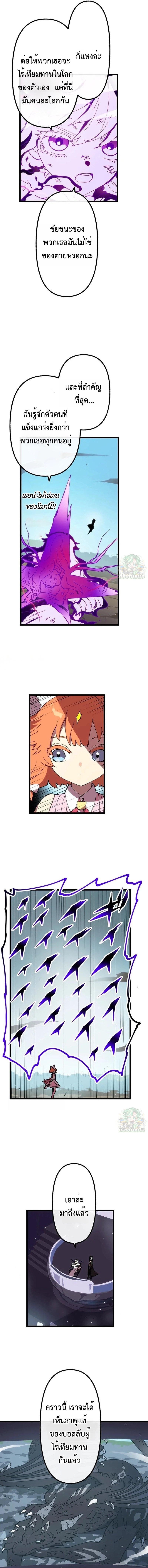 Manga-lc-com อ่านมังงะ อ่านการ์ตูน ออนไลน์ ฟรี Akari the Last Boss Girl ตอนที่ 1 2 3 4 5 6 7 8 9 10 11 12 13 14 ฟรี ไม่มีโฆษณา Manga-lc - อ่าน มังงะ อ่าน การ์ตูน ออนไลน์ อ่านมังงะ ฟรี