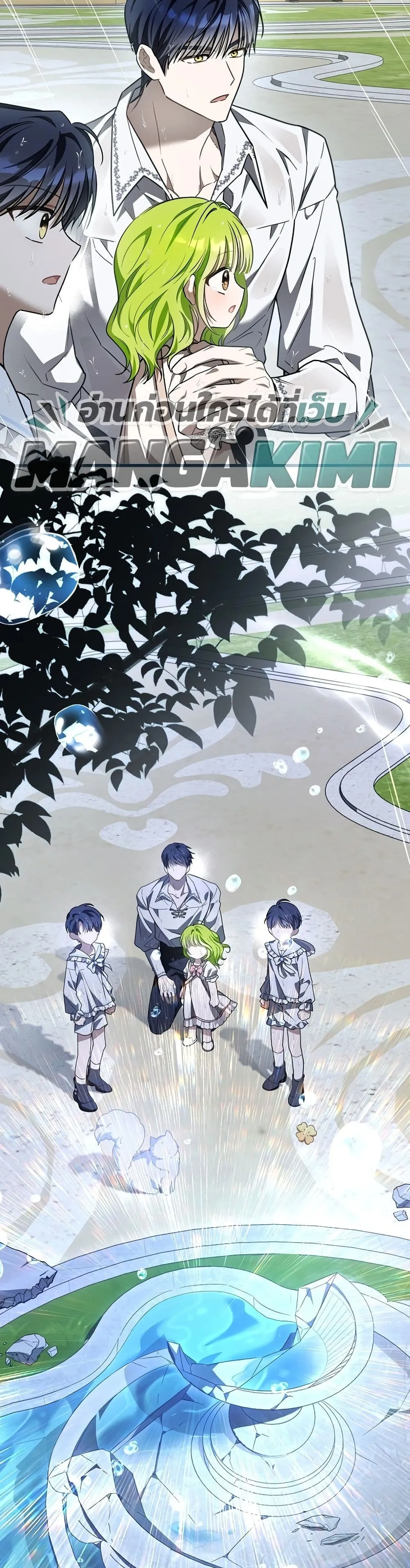 Manga-lc-com อ่านมังงะ อ่านการ์ตูน ออนไลน์ ฟรี The Baby Sprout Blooming in the Villainous Duke’s Family ตอนที่ 1 2 3 4 5 6 7 8 9 10 11 12 13 14 ฟรี ไม่มีโฆษณา Manga-lc - อ่าน มังงะ อ่าน การ์ตูน ออนไลน์ อ่านมังงะ ฟรี