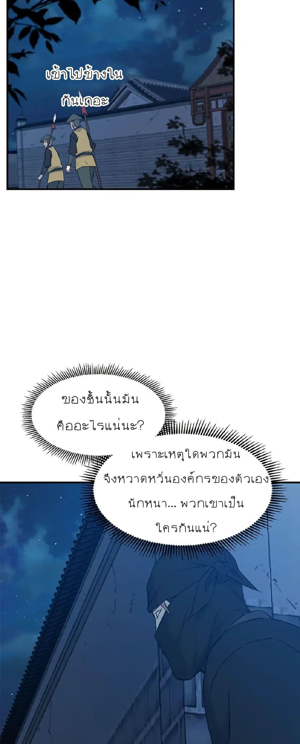 Manga-lc-com อ่านมังงะ อ่านการ์ตูน ออนไลน์ ฟรี Sunyu of the Shadowless ตอนที่ 1 2 3 4 5 6 7 8 9 10 11 12 13 14 ฟรี ไม่มีโฆษณา Manga-lc - อ่าน มังงะ อ่าน การ์ตูน ออนไลน์ อ่านมังงะ ฟรี