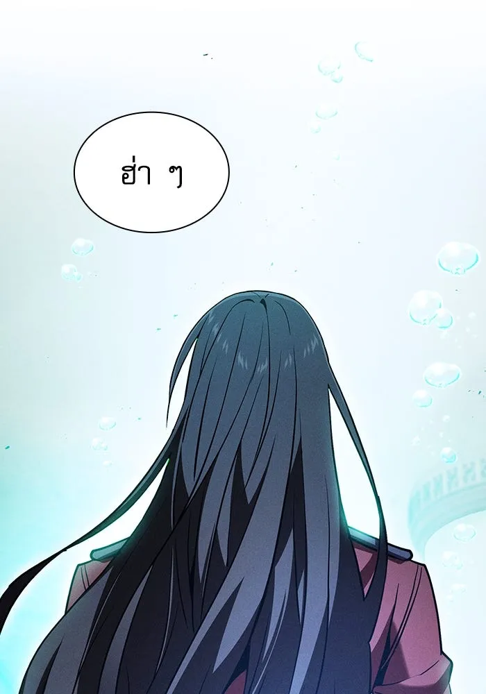 นักดาบอัจฉริยะจากอะคาเดมี ตอนที่ 102 รูปที่ 140