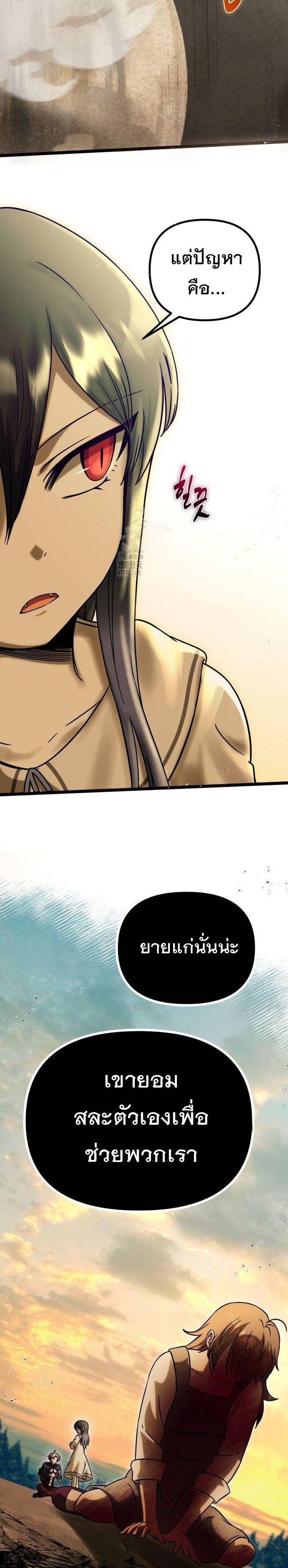 Manga-lc-com อ่านมังงะ อ่านการ์ตูน ออนไลน์ ฟรี Vampire’s Alchemy ตอนที่ 1 2 3 4 5 6 7 8 9 10 11 12 13 14 ฟรี ไม่มีโฆษณา Manga-lc - อ่าน มังงะ อ่าน การ์ตูน ออนไลน์ อ่านมังงะ ฟรี