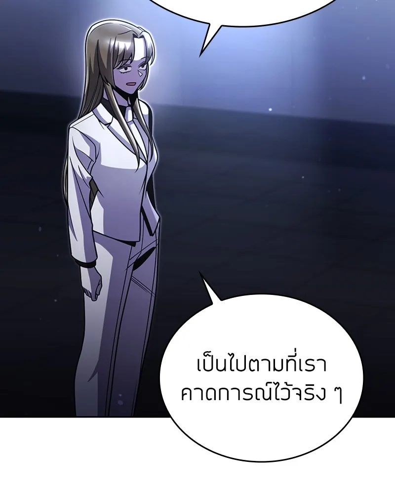 Clever Cleaning Life Of The Returned Genius Hunter ส_ดยอดฮ_นเตอร_สายคล_น ตอนที่ ตอนที่ 92 รูปที่ 52