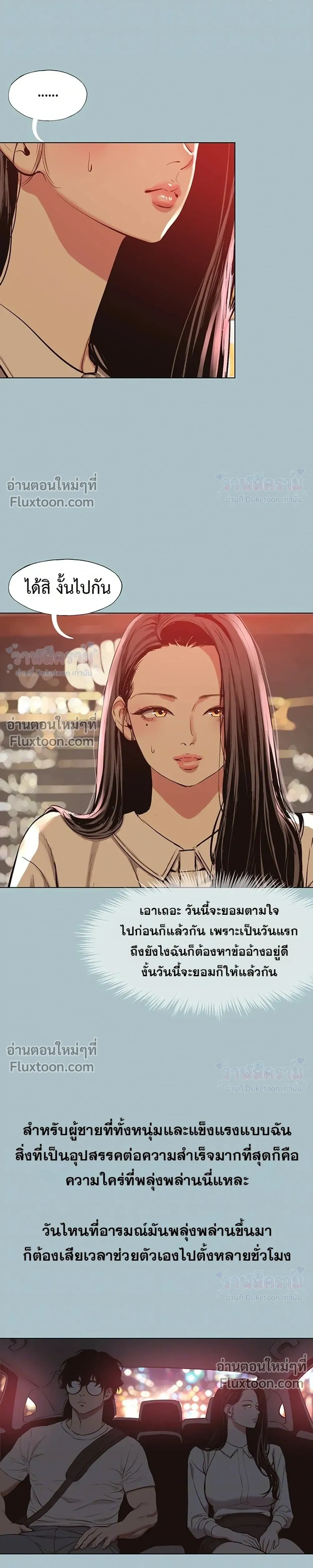 Doujin-Lc- อ่าน โดจิน มังฮวา เกาหลี ญี่ปุ่น จีน แปลไทย Sorry I Have No Thoughts of Dating ขอโทษทีนะ ฉันยังไม่สนเรื่องแฟน ตอนที่ 1 2 3 4 5 6 7 8 9 10 11 12 13 14 ฟรี ไม่มีโฆษณา อ่าน โดจิน Manhwa เกาหลี ญี่ปุ่น จีน เรามีครบ คัดมาให้เน้นๆ โดจิน 18+ รับประกันความฟินโดย  Doujin Lc