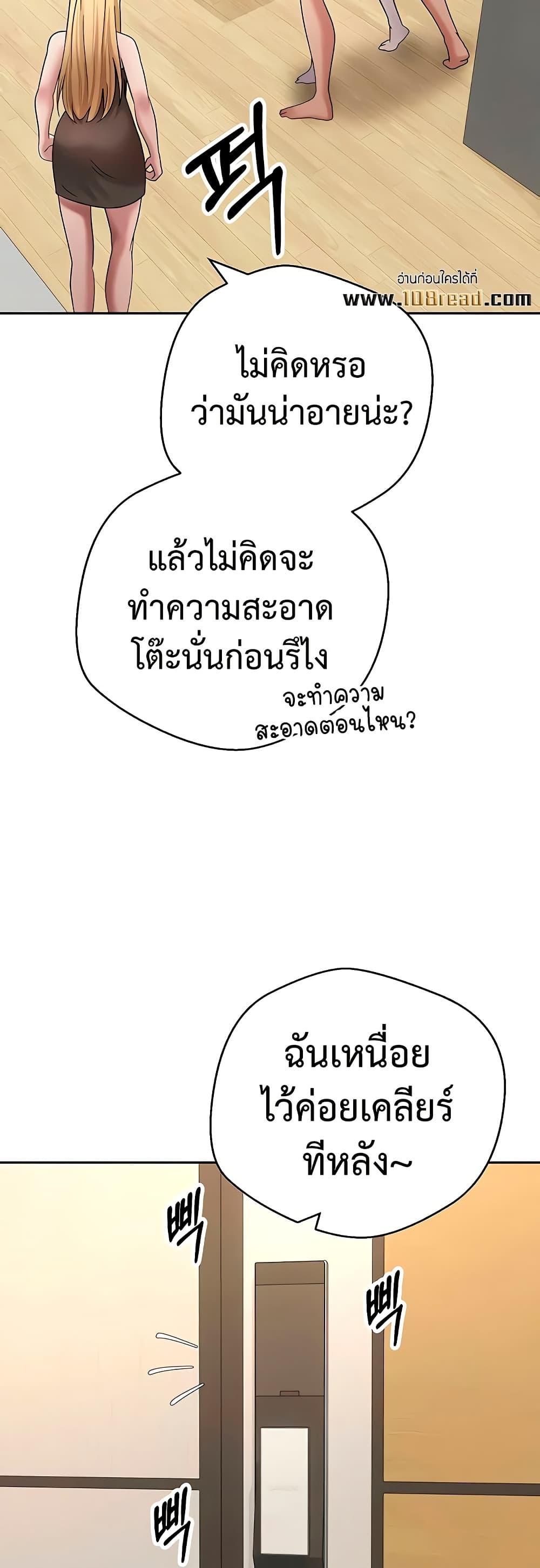 Doujin-Lc- อ่าน โดจิน มังฮวา เกาหลี ญี่ปุ่น จีน แปลไทย Turning My Life ตอนที่ 1 2 3 4 5 6 7 8 9 10 11 12 13 14 ฟรี ไม่มีโฆษณา อ่าน โดจิน Manhwa เกาหลี ญี่ปุ่น จีน เรามีครบ คัดมาให้เน้นๆ โดจิน 18+ รับประกันความฟินโดย  Doujin Lc