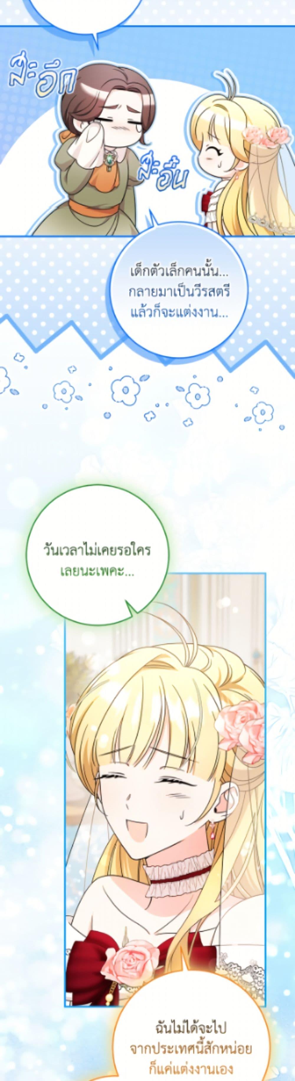 Manga-lc-com อ่านมังงะ อ่านการ์ตูน ออนไลน์ ฟรี Baby Pharmacist Princess ตอนที่ 1 2 3 4 5 6 7 8 9 10 11 12 13 14 ฟรี ไม่มีโฆษณา Manga-lc - อ่าน มังงะ อ่าน การ์ตูน ออนไลน์ อ่านมังงะ ฟรี