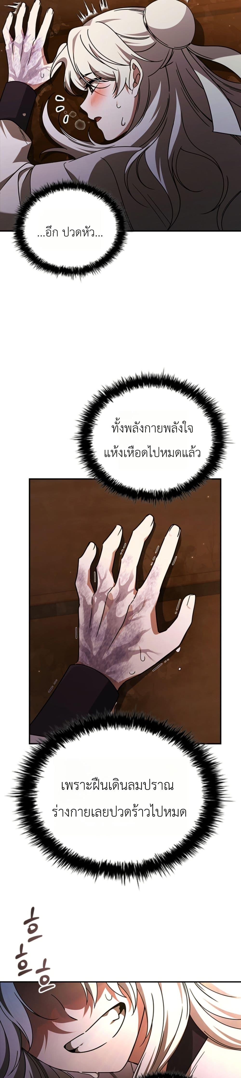 Manga-lc-com อ่านมังงะ อ่านการ์ตูน ออนไลน์ ฟรี Eldest Senior Lee Huis Second Chance in Life ตอนที่ 1 2 3 4 5 6 7 8 9 10 11 12 13 14 ฟรี ไม่มีโฆษณา Manga-lc - อ่าน มังงะ อ่าน การ์ตูน ออนไลน์ อ่านมังงะ ฟรี