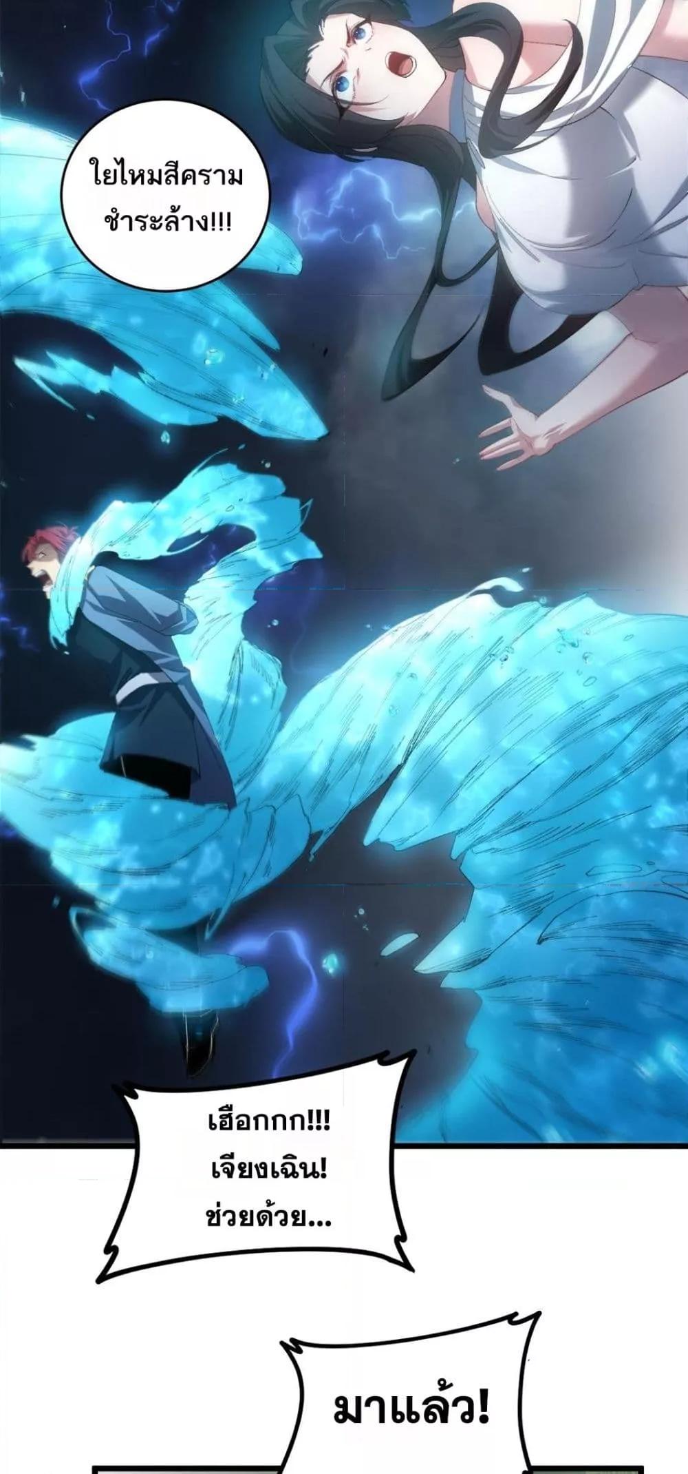 Manga-lc-com อ่านมังงะ อ่านการ์ตูน ออนไลน์ ฟรี SupremeZergLo ตอนที่ 1 2 3 4 5 6 7 8 9 10 11 12 13 14 ฟรี ไม่มีโฆษณา Manga-lc - อ่าน มังงะ อ่าน การ์ตูน ออนไลน์ อ่านมังงะ ฟรี