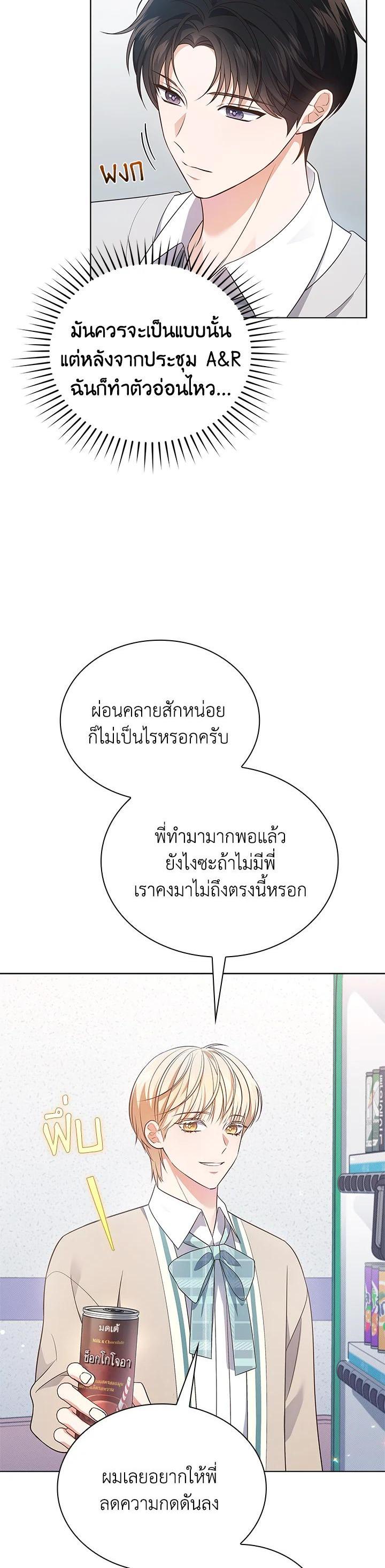 Manga-lc-com อ่านมังงะ อ่านการ์ตูน ออนไลน์ ฟรี In This Life, the Greatest Star in the Universe ตอนที่ 1 2 3 4 5 6 7 8 9 10 11 12 13 14 ฟรี ไม่มีโฆษณา Manga-lc - อ่าน มังงะ อ่าน การ์ตูน ออนไลน์ อ่านมังงะ ฟรี