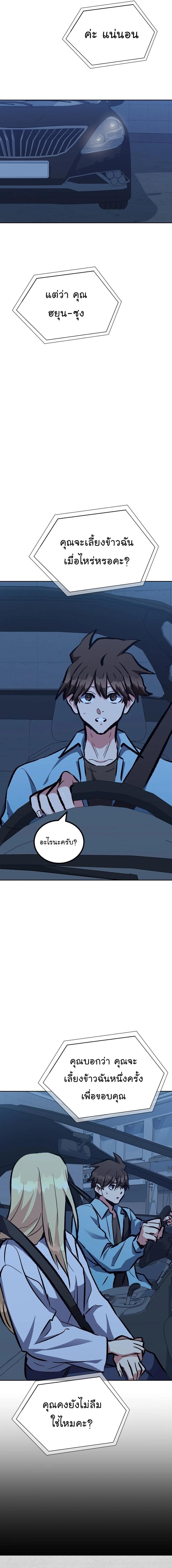 Manga-lc-com อ่านมังงะ อ่านการ์ตูน ออนไลน์ ฟรี Level 1 Player ตอนที่ 1 2 3 4 5 6 7 8 9 10 11 12 13 14 ฟรี ไม่มีโฆษณา Manga-lc - อ่าน มังงะ อ่าน การ์ตูน ออนไลน์ อ่านมังงะ ฟรี