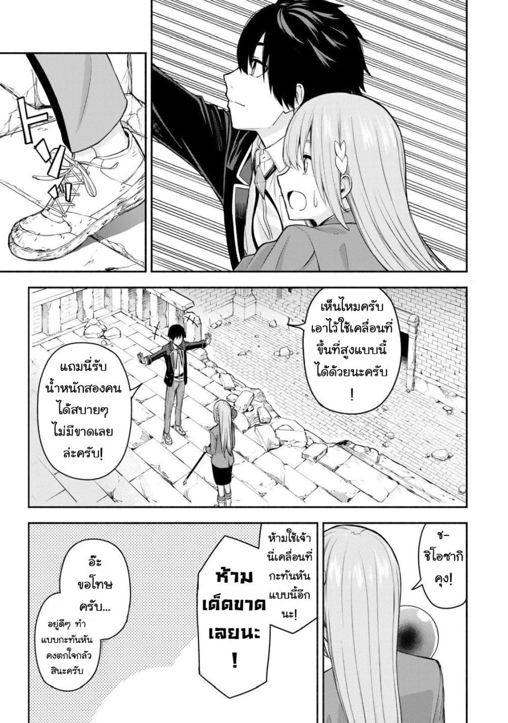 Manga-lc-com อ่านมังงะ อ่านการ์ตูน ออนไลน์ ฟรี Tsuihou Sareta Teihen Shoku “Touzoku” wa Game Chishiki de Mu ตอนที่ 1 2 3 4 5 6 7 8 9 10 11 12 13 14 ฟรี ไม่มีโฆษณา Manga-lc - อ่าน มังงะ อ่าน การ์ตูน ออนไลน์ อ่านมังงะ ฟรี