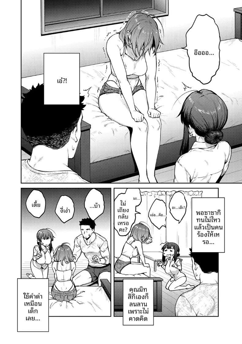 Doujin-Lc- อ่าน โดจิน มังฮวา เกาหลี ญี่ปุ่น จีน แปลไทย เรื่องวุ่นวายกับเหล่าดอกไม้ผู้งดงาม (Hiroya) ตอนที่ 1 2 3 4 5 6 7 8 9 10 11 12 13 14 ฟรี ไม่มีโฆษณา อ่าน โดจิน Manhwa เกาหลี ญี่ปุ่น จีน เรามีครบ คัดมาให้เน้นๆ โดจิน 18+ รับประกันความฟินโดย  Doujin Lc