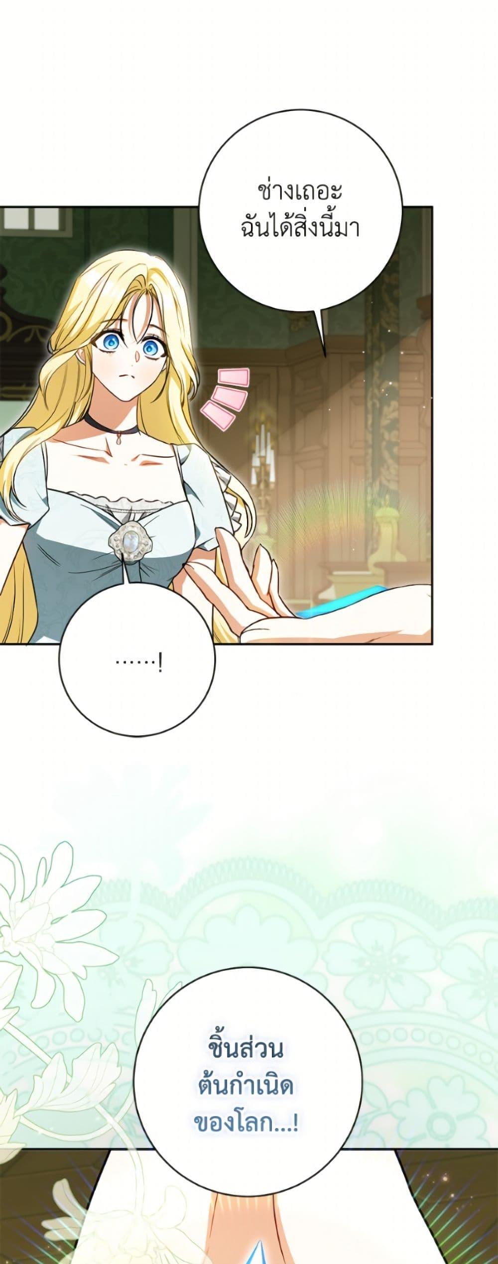 Manga-lc-com อ่านมังงะ อ่านการ์ตูน ออนไลน์ ฟรี I Think I’ve Been Possessed Somewhere ตอนที่ 1 2 3 4 5 6 7 8 9 10 11 12 13 14 ฟรี ไม่มีโฆษณา Manga-lc - อ่าน มังงะ อ่าน การ์ตูน ออนไลน์ อ่านมังงะ ฟรี