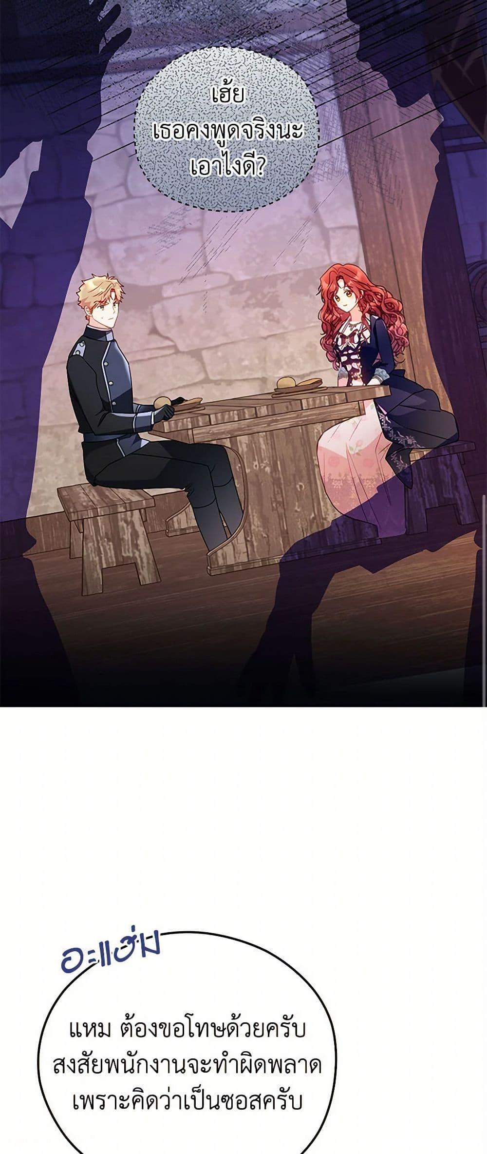 Manga-lc-com อ่านมังงะ อ่านการ์ตูน ออนไลน์ ฟรี The Villainess Captured the Grand Duke ตอนที่ 1 2 3 4 5 6 7 8 9 10 11 12 13 14 ฟรี ไม่มีโฆษณา Manga-lc - อ่าน มังงะ อ่าน การ์ตูน ออนไลน์ อ่านมังงะ ฟรี