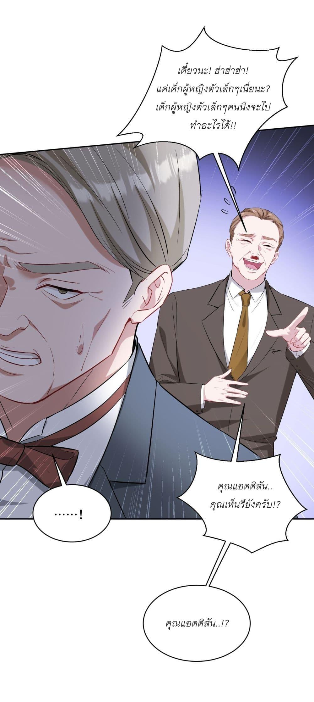 Manga-lc-com อ่านมังงะ อ่านการ์ตูน ออนไลน์ ฟรี Became a Billionaire After Dog Licking Improperly ตอนที่ 1 2 3 4 5 6 7 8 9 10 11 12 13 14 ฟรี ไม่มีโฆษณา Manga-lc - อ่าน มังงะ อ่าน การ์ตูน ออนไลน์ อ่านมังงะ ฟรี