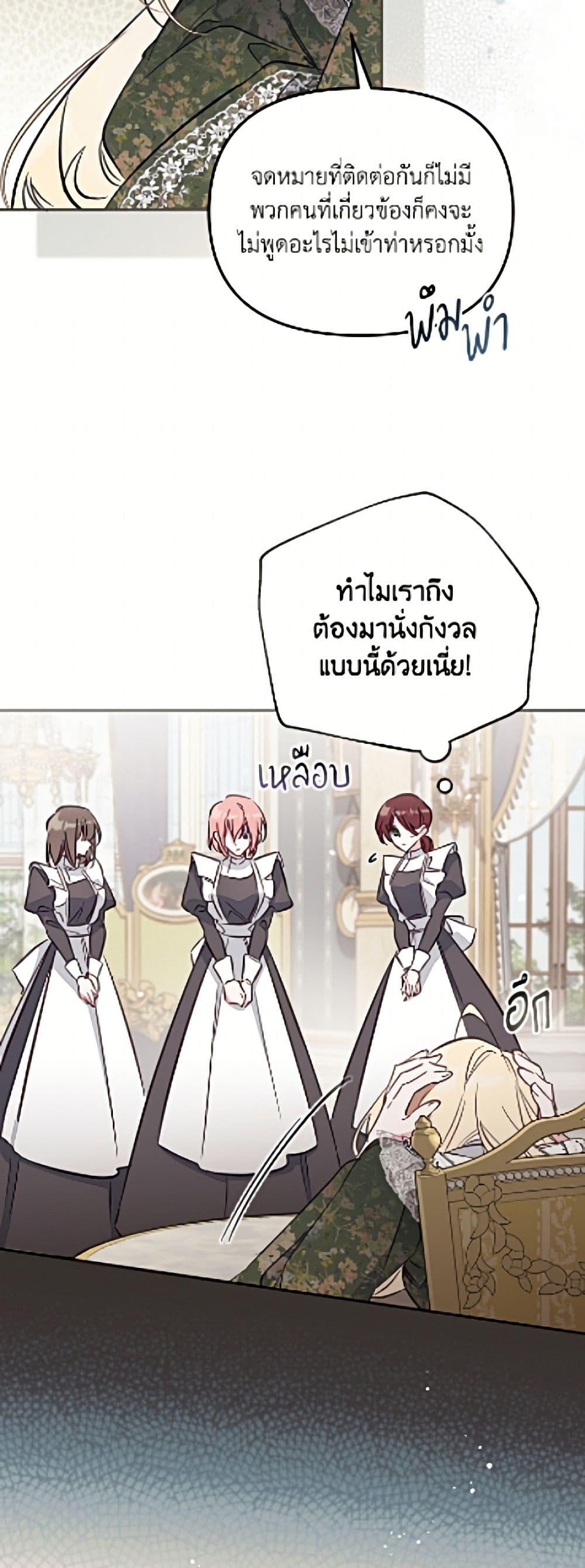 Manga-lc-com อ่านมังงะ อ่านการ์ตูน ออนไลน์ ฟรี No Place for the Fake Princess ตอนที่ 1 2 3 4 5 6 7 8 9 10 11 12 13 14 ฟรี ไม่มีโฆษณา Manga-lc - อ่าน มังงะ อ่าน การ์ตูน ออนไลน์ อ่านมังงะ ฟรี