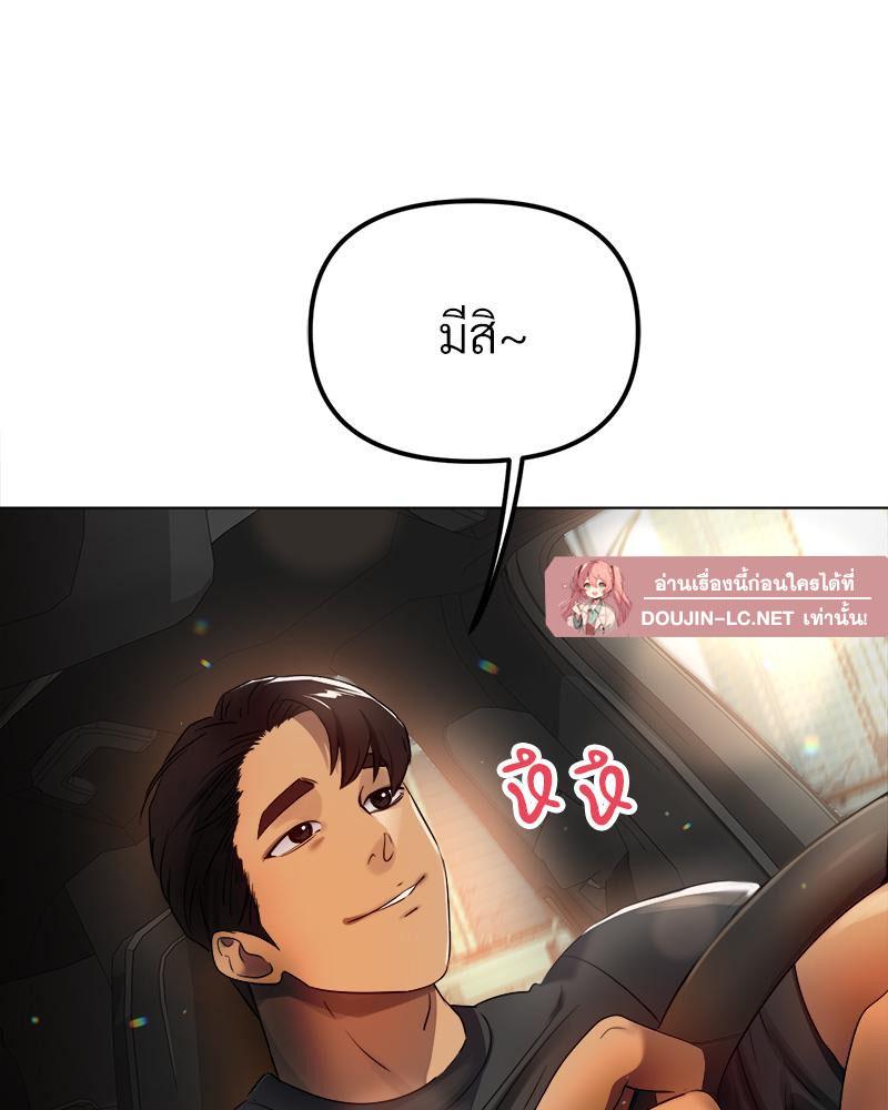Doujin-Lc- อ่าน โดจิน มังฮวา เกาหลี ญี่ปุ่น จีน แปลไทย Do You Like to Exercise ตอนที่ 1 2 3 4 5 6 7 8 9 10 11 12 13 14 ฟรี ไม่มีโฆษณา อ่าน โดจิน Manhwa เกาหลี ญี่ปุ่น จีน เรามีครบ คัดมาให้เน้นๆ โดจิน 18+ รับประกันความฟินโดย  Doujin Lc
