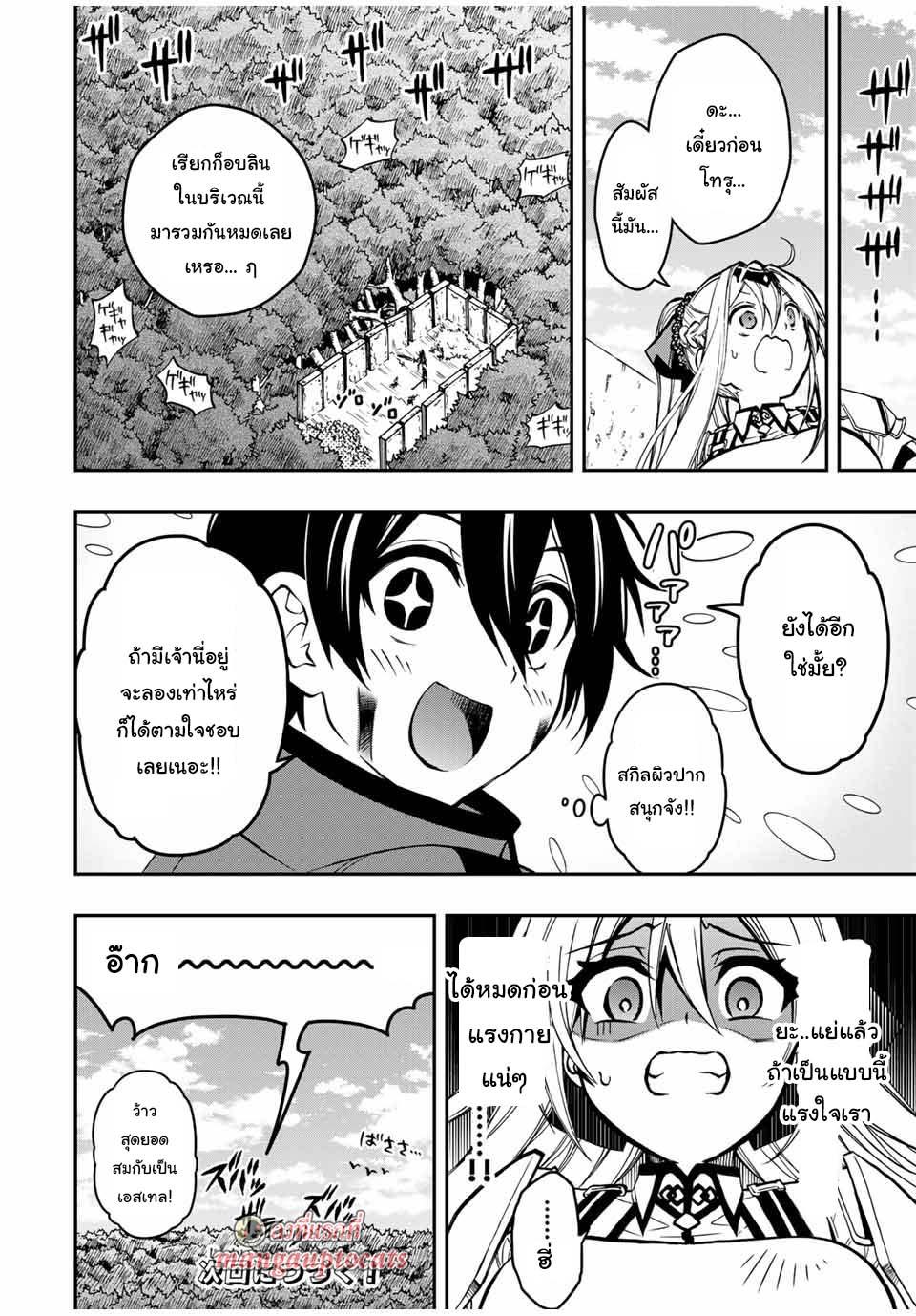 Manga-lc-com อ่านมังงะ อ่านการ์ตูน ออนไลน์ ฟรี Rettoujin no Maken Tsukai ตอนที่ 1 2 3 4 5 6 7 8 9 10 11 12 13 14 ฟรี ไม่มีโฆษณา Manga-lc - อ่าน มังงะ อ่าน การ์ตูน ออนไลน์ อ่านมังงะ ฟรี