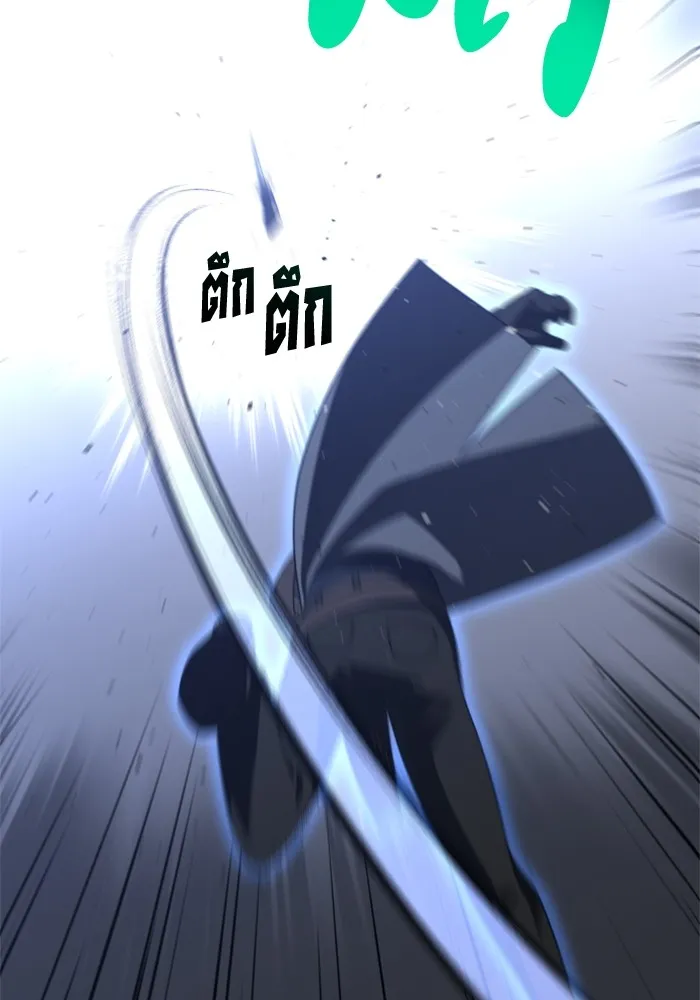 อดีตบอสหอคอย ตอนที่ 46 รูปที่ 185