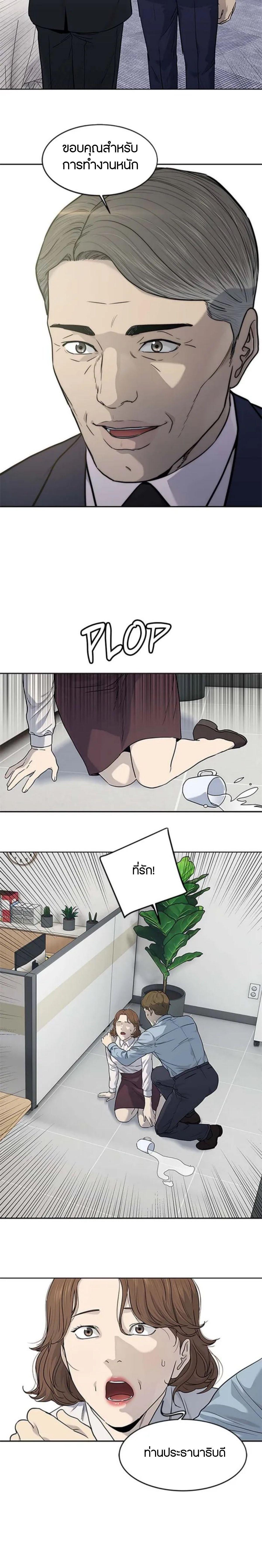 Manga-lc-com อ่านมังงะ อ่านการ์ตูน ออนไลน์ ฟรี God Of Blackfield ตอนที่ 1 2 3 4 5 6 7 8 9 10 11 12 13 14 ฟรี ไม่มีโฆษณา Manga-lc - อ่าน มังงะ อ่าน การ์ตูน ออนไลน์ อ่านมังงะ ฟรี
