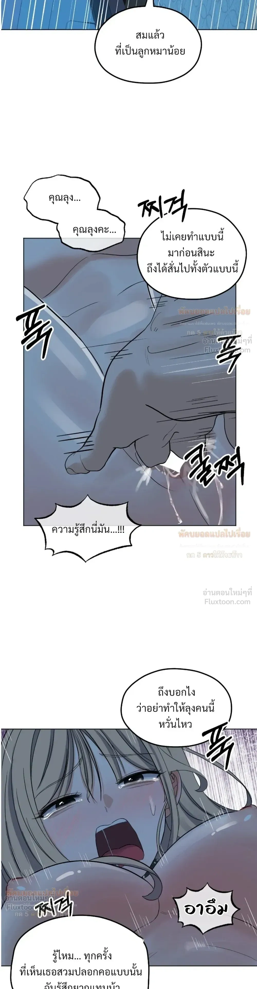 Doujin-Lc- อ่าน โดจิน มังฮวา เกาหลี ญี่ปุ่น จีน แปลไทย The Uncle’s Dog Next Door ตอนที่ 1 2 3 4 5 6 7 8 9 10 11 12 13 14 ฟรี ไม่มีโฆษณา อ่าน โดจิน Manhwa เกาหลี ญี่ปุ่น จีน เรามีครบ คัดมาให้เน้นๆ โดจิน 18+ รับประกันความฟินโดย  Doujin Lc