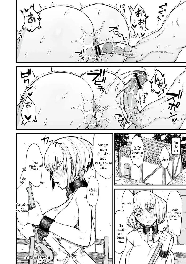 Doujin-Lc- อ่าน โดจิน มังฮวา เกาหลี ญี่ปุ่น จีน แปลไทย เหล่าสตรีแห่งต่างโลก (Butachang) ตอนที่ 1 2 3 4 5 6 7 8 9 10 11 12 13 14 ฟรี ไม่มีโฆษณา อ่าน โดจิน Manhwa เกาหลี ญี่ปุ่น จีน เรามีครบ คัดมาให้เน้นๆ โดจิน 18+ รับประกันความฟินโดย  Doujin Lc