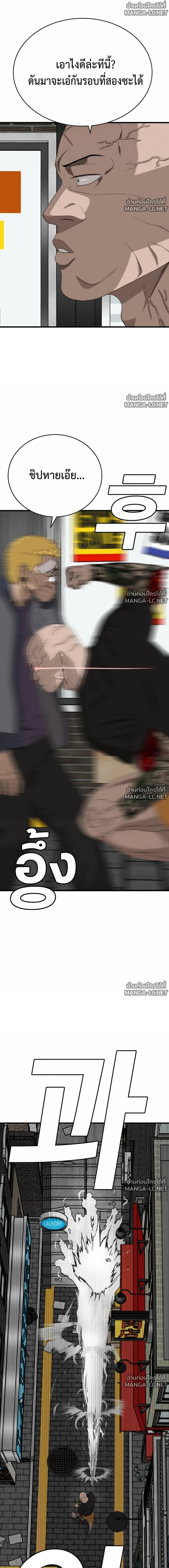 Doujin-Lc- อ่าน โดจิน มังฮวา เกาหลี ญี่ปุ่น จีน แปลไทย BAD GUY ตอนที่ 1 2 3 4 5 6 7 8 9 10 11 12 13 14 ฟรี ไม่มีโฆษณา อ่าน โดจิน Manhwa เกาหลี ญี่ปุ่น จีน เรามีครบ คัดมาให้เน้นๆ โดจิน 18+ รับประกันความฟินโดย  Doujin Lc