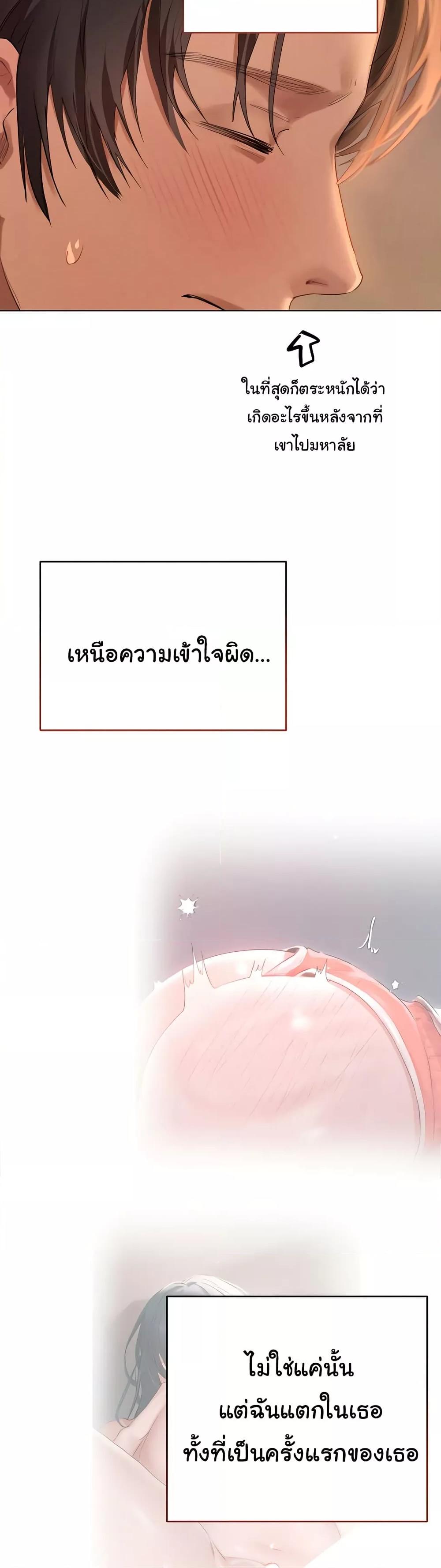 Doujin-Lc- อ่าน โดจิน มังฮวา เกาหลี ญี่ปุ่น จีน แปลไทย Getting to Know Mila ตอนที่ 1 2 3 4 5 6 7 8 9 10 11 12 13 14 ฟรี ไม่มีโฆษณา อ่าน โดจิน Manhwa เกาหลี ญี่ปุ่น จีน เรามีครบ คัดมาให้เน้นๆ โดจิน 18+ รับประกันความฟินโดย  Doujin Lc