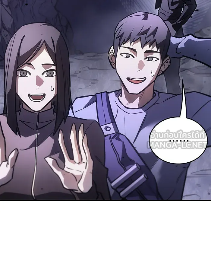 เกิดใหม่พร้อมพลังแห่งราชัน ตอนที่ 19 รูปที่ 18
