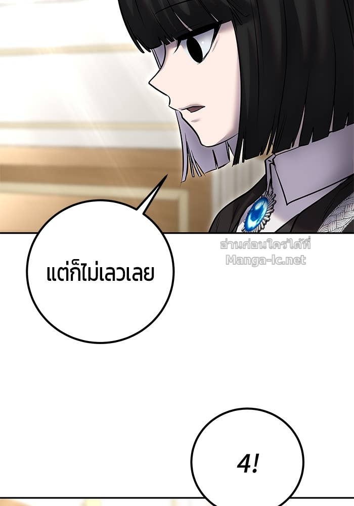Doujin-Lc- อ่าน โดจิน มังฮวา เกาหลี ญี่ปุ่น จีน แปลไทย แกร่งเกินผู้กล้า แต่ซ่าไม่ได้ ตอนที่ 1 2 3 4 5 6 7 8 9 10 11 12 13 14 ฟรี ไม่มีโฆษณา อ่าน โดจิน Manhwa เกาหลี ญี่ปุ่น จีน เรามีครบ คัดมาให้เน้นๆ โดจิน 18+ รับประกันความฟินโดย Doujin Lc