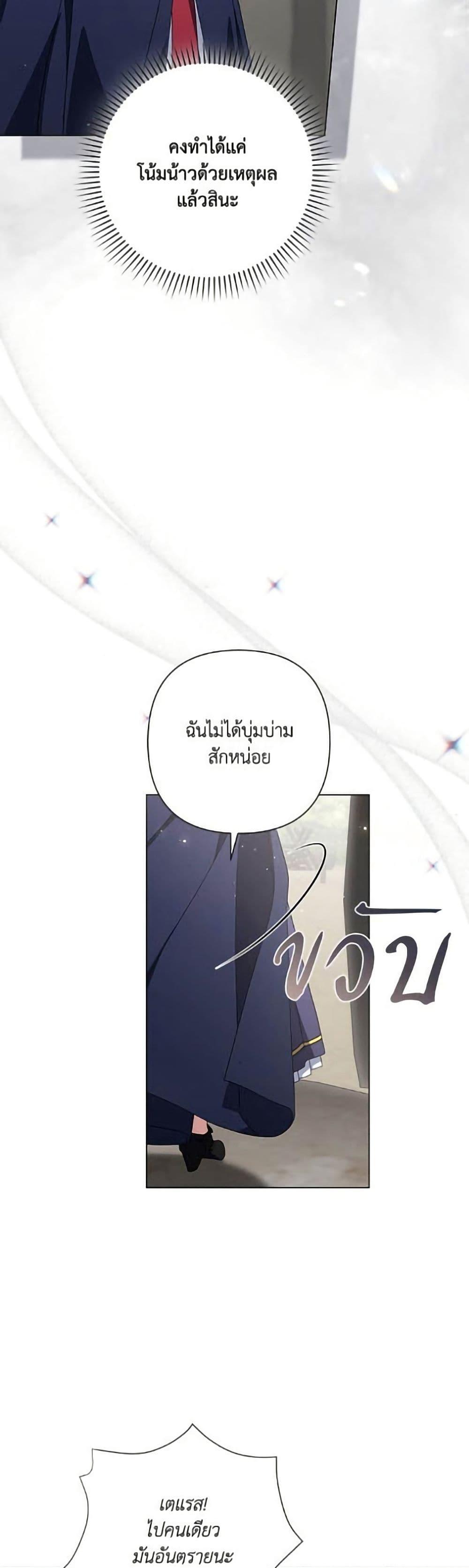 Manga-lc-com อ่านมังงะ อ่านการ์ตูน ออนไลน์ ฟรี Villainess Streamer ตอนที่ 1 2 3 4 5 6 7 8 9 10 11 12 13 14 ฟรี ไม่มีโฆษณา Manga-lc - อ่าน มังงะ อ่าน การ์ตูน ออนไลน์ อ่านมังงะ ฟรี