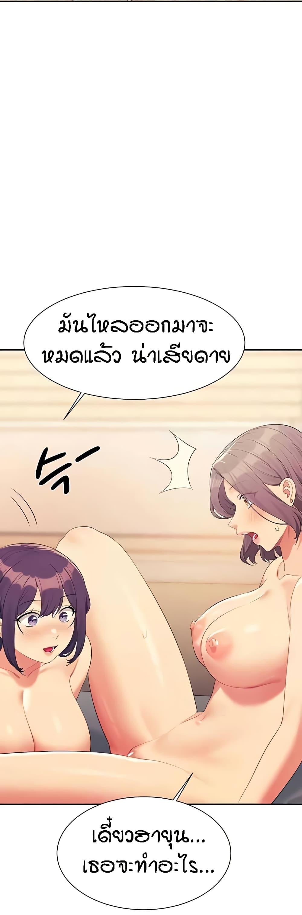 Doujin-Lc- อ่าน โดจิน มังฮวา เกาหลี ญี่ปุ่น จีน แปลไทย Is There No Goddess in My College ตอนที่ 1 2 3 4 5 6 7 8 9 10 11 12 13 14 ฟรี ไม่มีโฆษณา อ่าน โดจิน Manhwa เกาหลี ญี่ปุ่น จีน เรามีครบ คัดมาให้เน้นๆ โดจิน 18+ รับประกันความฟินโดย  Doujin Lc