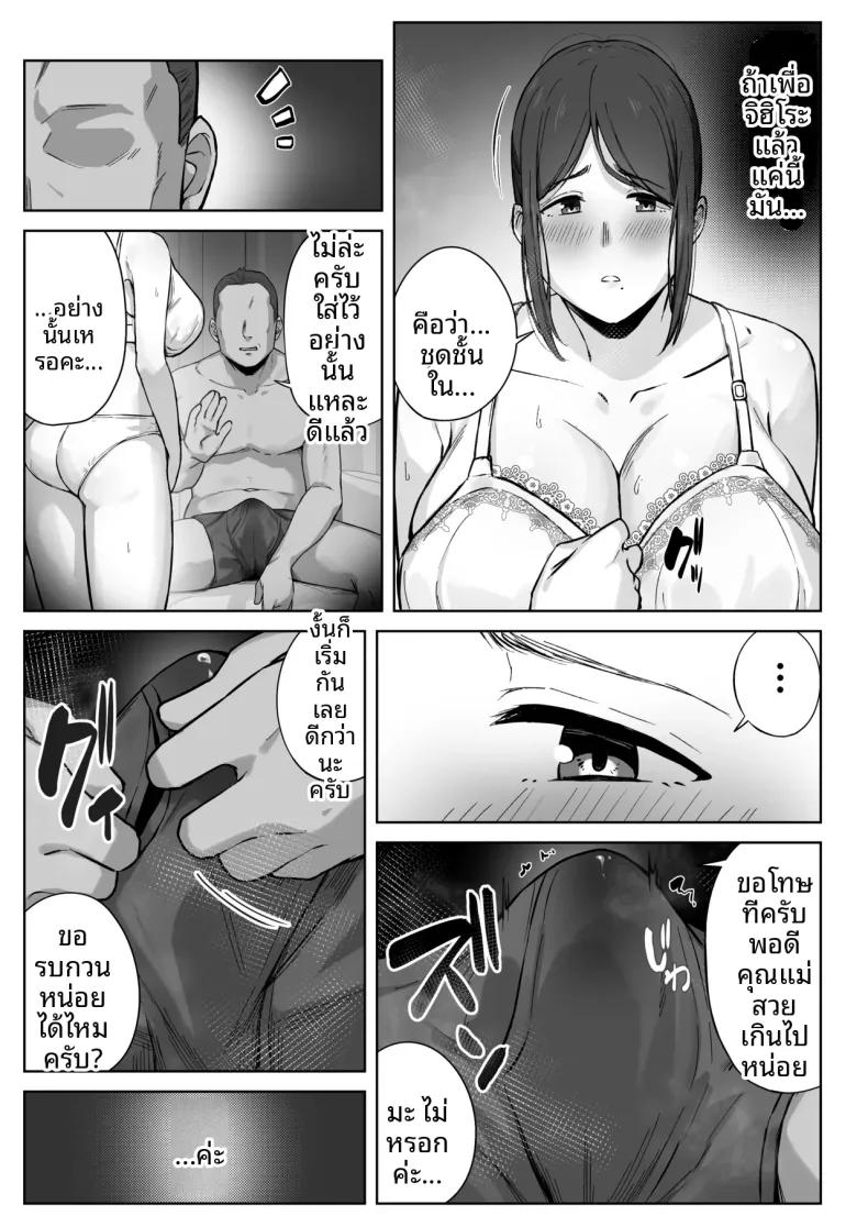 Doujin-Lc- อ่าน โดจิน มังฮวา เกาหลี ญี่ปุ่น จีน แปลไทย สิ่งที่แม่สามารถทำได้ (Shimetsuki Tanki) ตอนที่ 1 2 3 4 5 6 7 8 9 10 11 12 13 14 ฟรี ไม่มีโฆษณา อ่าน โดจิน Manhwa เกาหลี ญี่ปุ่น จีน เรามีครบ คัดมาให้เน้นๆ โดจิน 18+ รับประกันความฟินโดย  Doujin Lc