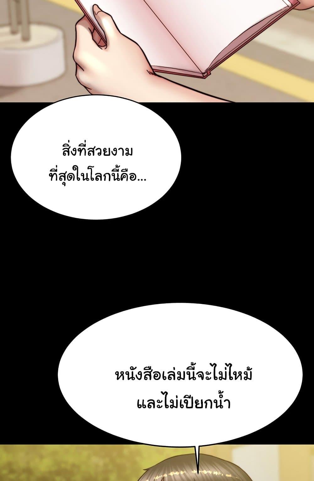 Doujin-Lc- อ่าน โดจิน มังฮวา เกาหลี ญี่ปุ่น จีน แปลไทย Panty Note ตอนที่ 1 2 3 4 5 6 7 8 9 10 11 12 13 14 ฟรี ไม่มีโฆษณา อ่าน โดจิน Manhwa เกาหลี ญี่ปุ่น จีน เรามีครบ คัดมาให้เน้นๆ โดจิน 18+ รับประกันความฟินโดย  Doujin Lc
