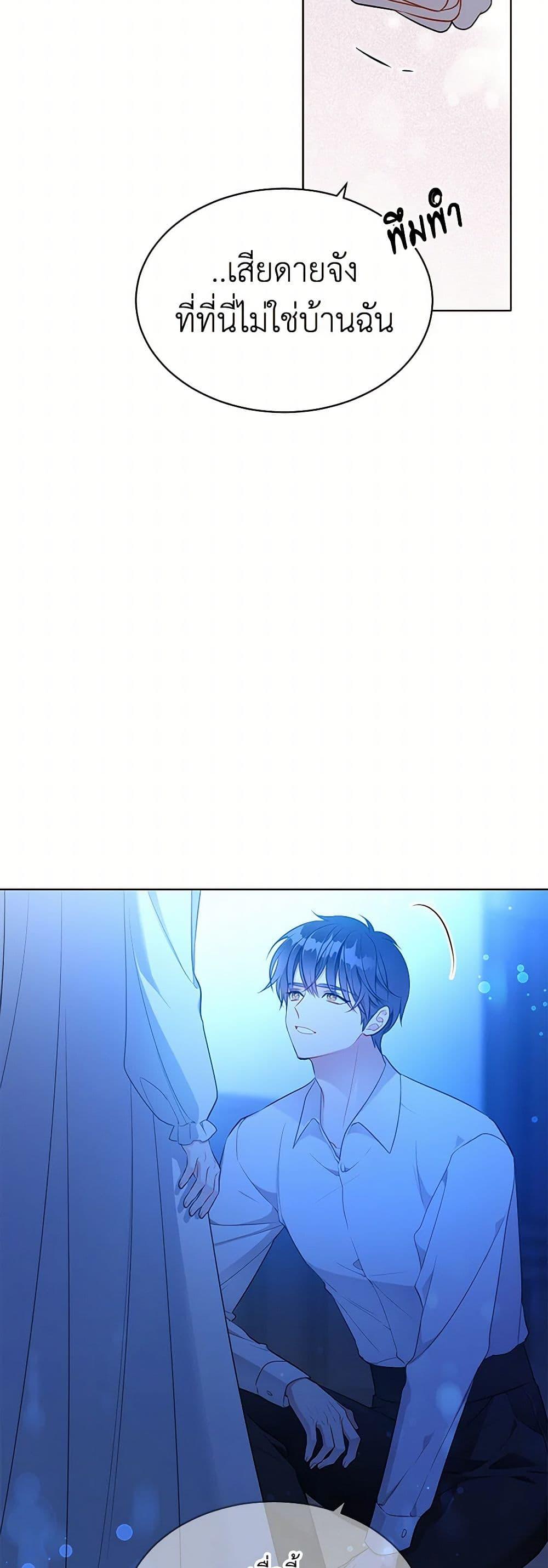 Manga-lc-com อ่านมังงะ อ่านการ์ตูน ออนไลน์ ฟรี The Detective Of Muiella ตอนที่ 1 2 3 4 5 6 7 8 9 10 11 12 13 14 ฟรี ไม่มีโฆษณา Manga-lc - อ่าน มังงะ อ่าน การ์ตูน ออนไลน์ อ่านมังงะ ฟรี