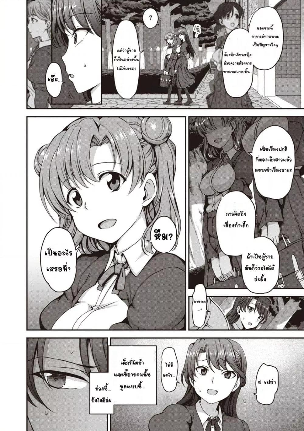 Doujin-Lc- อ่าน โดจิน มังฮวา เกาหลี ญี่ปุ่น จีน แปลไทย Yumemiru Otome Complete Edition หญิงสาวผู้เห็นความฝัน ตอนที่ 1 2 3 4 5 6 7 8 9 10 11 12 13 14 ฟรี ไม่มีโฆษณา อ่าน โดจิน Manhwa เกาหลี ญี่ปุ่น จีน เรามีครบ คัดมาให้เน้นๆ โดจิน 18+ รับประกันความฟินโดย  Doujin Lc