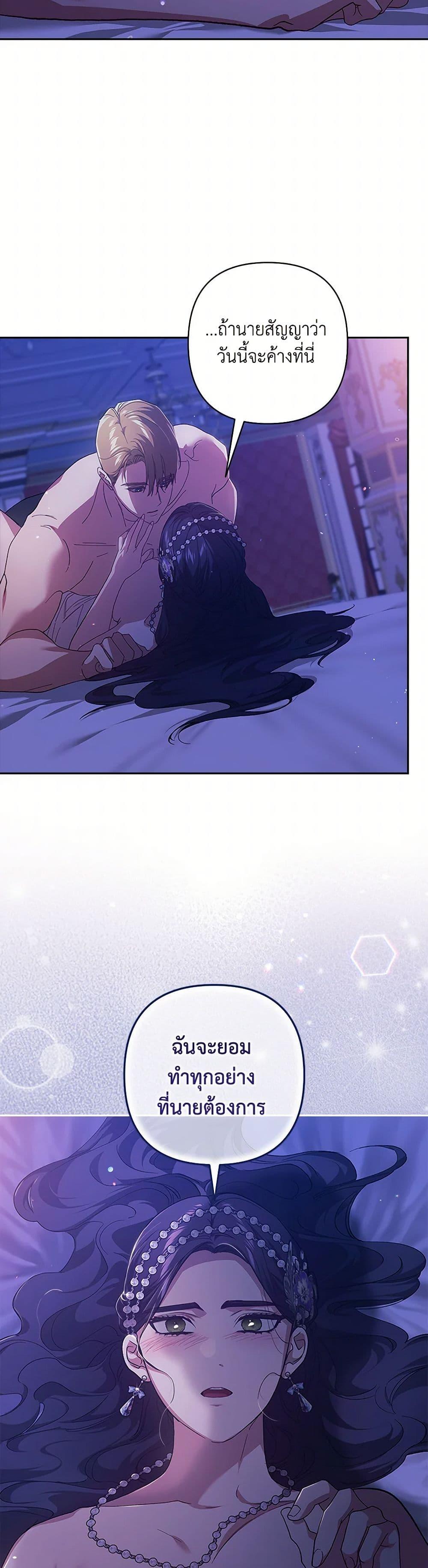 Manga-lc-com อ่านมังงะ อ่านการ์ตูน ออนไลน์ ฟรี The Broken Ring – This Marriage Will Fail Anyway ตอนที่ 1 2 3 4 5 6 7 8 9 10 11 12 13 14 ฟรี ไม่มีโฆษณา Manga-lc - อ่าน มังงะ อ่าน การ์ตูน ออนไลน์ อ่านมังงะ ฟรี