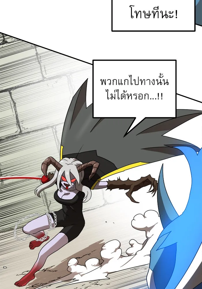 Double Click ตอนที่ 18 รูปที่ 44