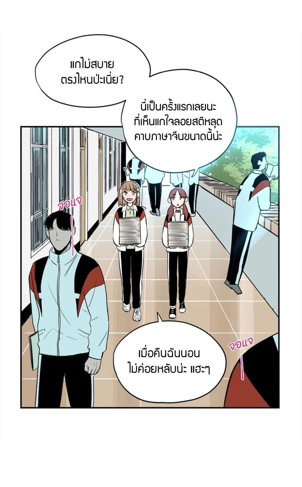 Manga-lc-com อ่านมังงะ อ่านการ์ตูน ออนไลน์ ฟรี Soulmate ตอนที่ 1 2 3 4 5 6 7 8 9 10 11 12 13 14 ฟรี ไม่มีโฆษณา Manga-lc - อ่าน มังงะ อ่าน การ์ตูน ออนไลน์ อ่านมังงะ ฟรี
