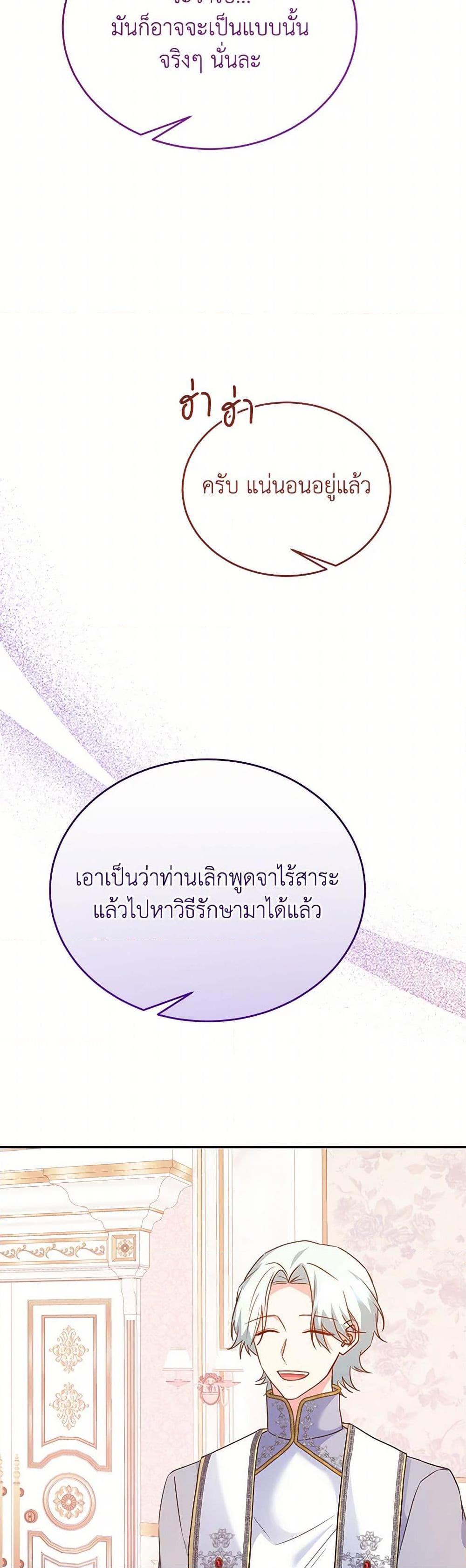 Manga-lc-com อ่านมังงะ อ่านการ์ตูน ออนไลน์ ฟรี Saved by Crazy Stepfather! ตอนที่ 1 2 3 4 5 6 7 8 9 10 11 12 13 14 ฟรี ไม่มีโฆษณา Manga-lc - อ่าน มังงะ อ่าน การ์ตูน ออนไลน์ อ่านมังงะ ฟรี