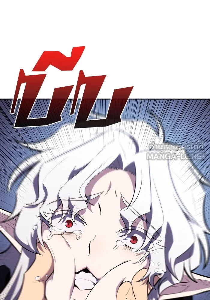 ผู้เล่นหน้าใหม่เลเวลแมกซ์ ตอนที่ 156 นักสำรวจผู้ยิ่งใหญ่ 'เปซ รูปที่ 33