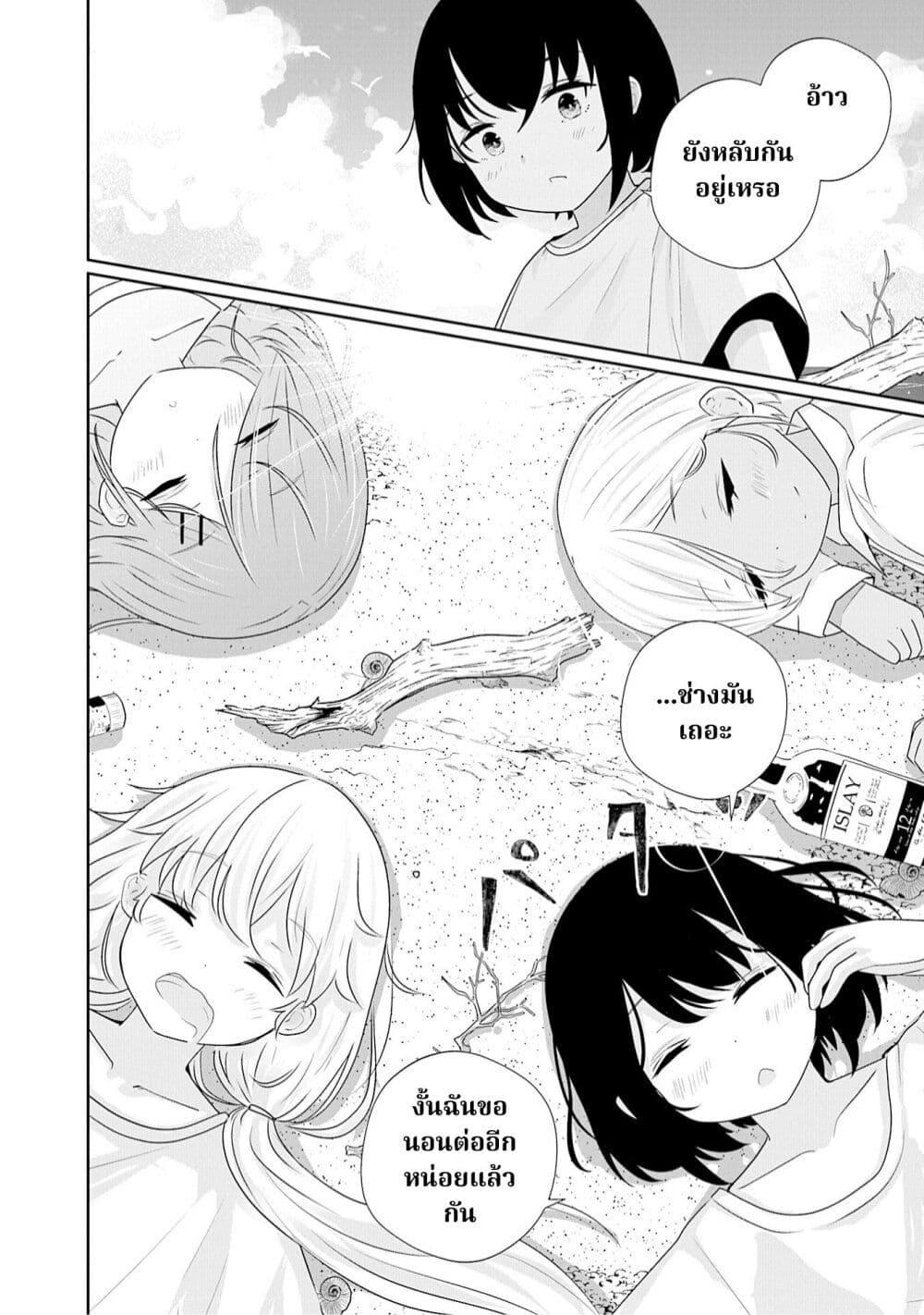 Manga-lc-com อ่านมังงะ อ่านการ์ตูน ออนไลน์ ฟรี A 600-Million-Year Natural History Journey ตอนที่ 1 2 3 4 5 6 7 8 9 10 11 12 13 14 ฟรี ไม่มีโฆษณา Manga-lc - อ่าน มังงะ อ่าน การ์ตูน ออนไลน์ อ่านมังงะ ฟรี