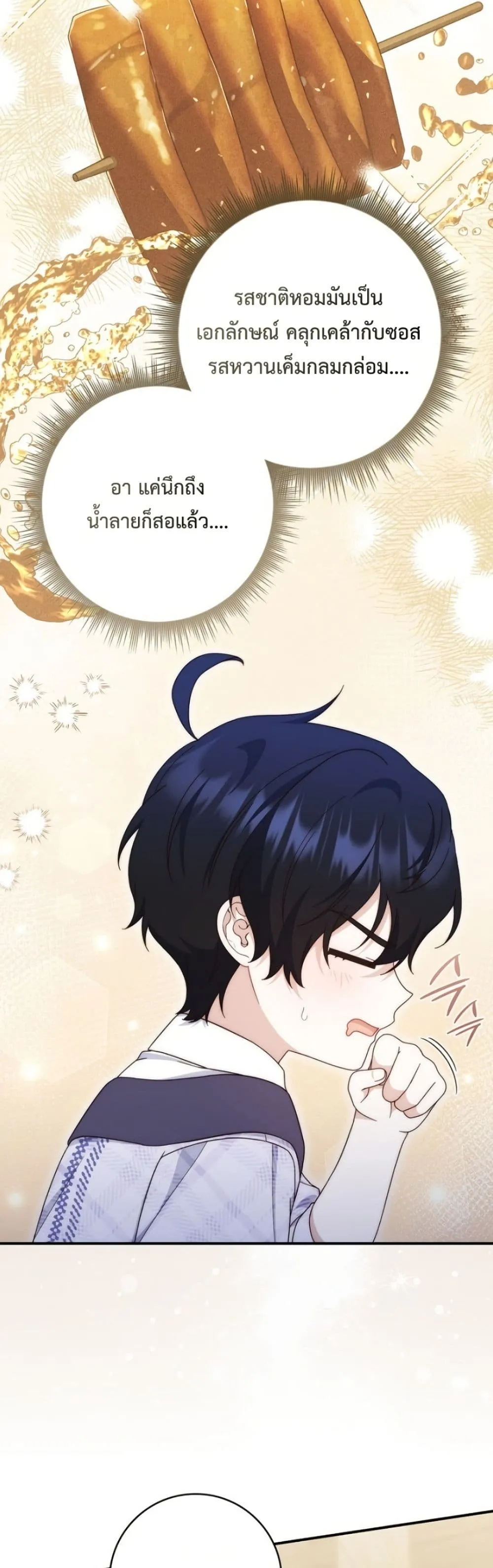 Manga-lc-com อ่านมังงะ อ่านการ์ตูน ออนไลน์ ฟรี The Emperor’s Marriage Scam ตอนที่ 1 2 3 4 5 6 7 8 9 10 11 12 13 14 ฟรี ไม่มีโฆษณา Manga-lc - อ่าน มังงะ อ่าน การ์ตูน ออนไลน์ อ่านมังงะ ฟรี