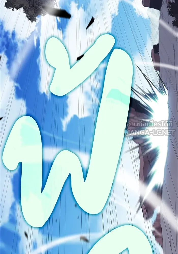 ลูกชายคนเล็กของดยุกคือมือสังหาร ตอนที่ 59 รูปที่ 21