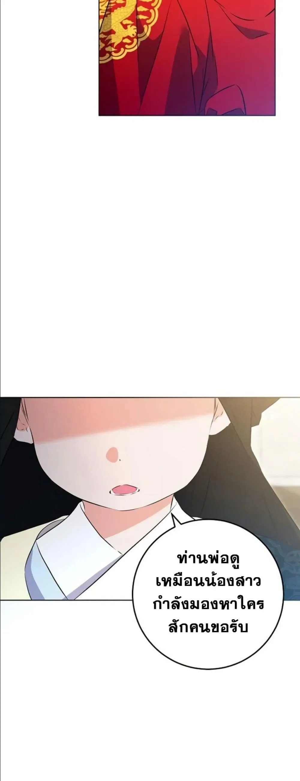 Manga-lc-com อ่านมังงะ อ่านการ์ตูน ออนไลน์ ฟรี The Princess’s Guide to a Perfect Life ตอนที่ 1 2 3 4 5 6 7 8 9 10 11 12 13 14 ฟรี ไม่มีโฆษณา Manga-lc - อ่าน มังงะ อ่าน การ์ตูน ออนไลน์ อ่านมังงะ ฟรี
