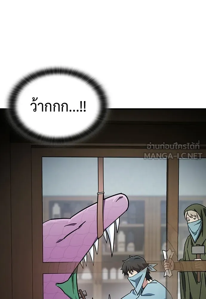 คลินิกสัตว์ต่างโลกของคิมโอจิน ตอนที่ 21 รูปที่ 30